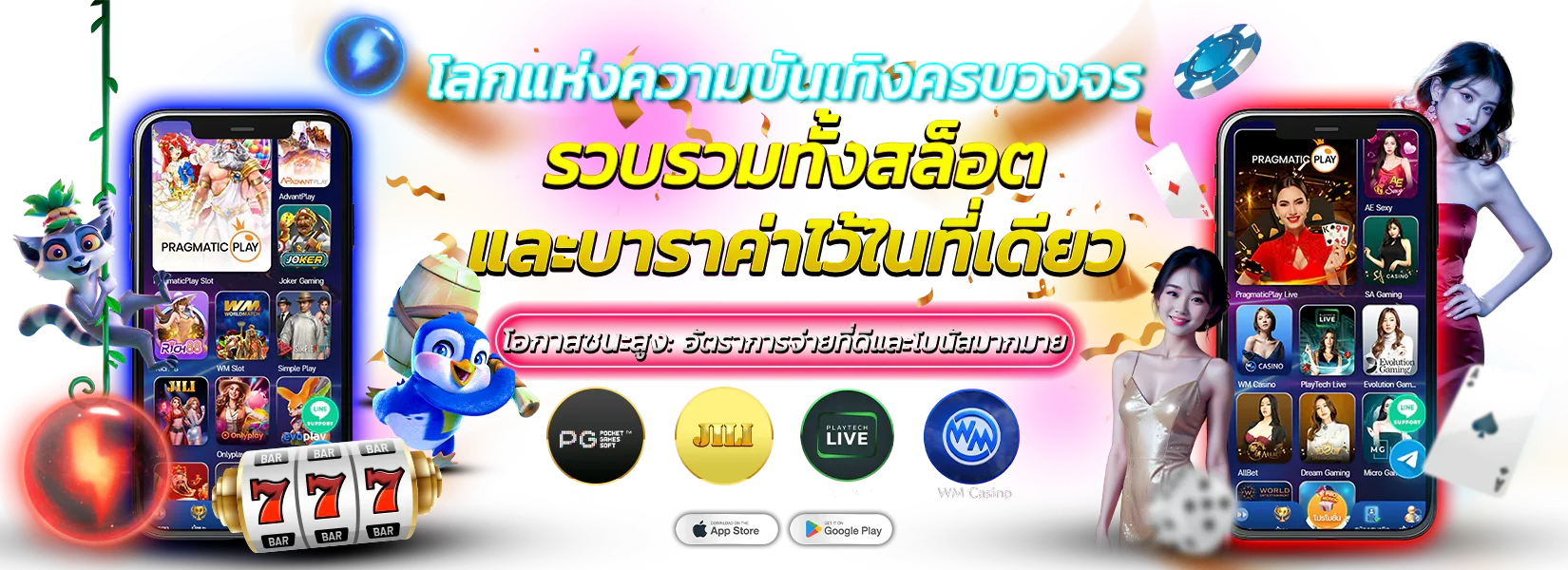 wm55 สล็อตเว็บตรง